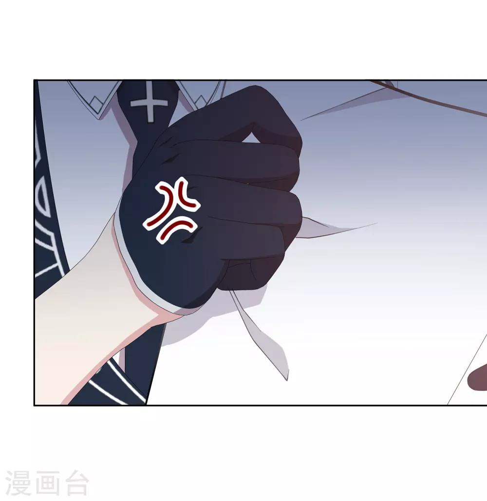 第19话 男团人设？11