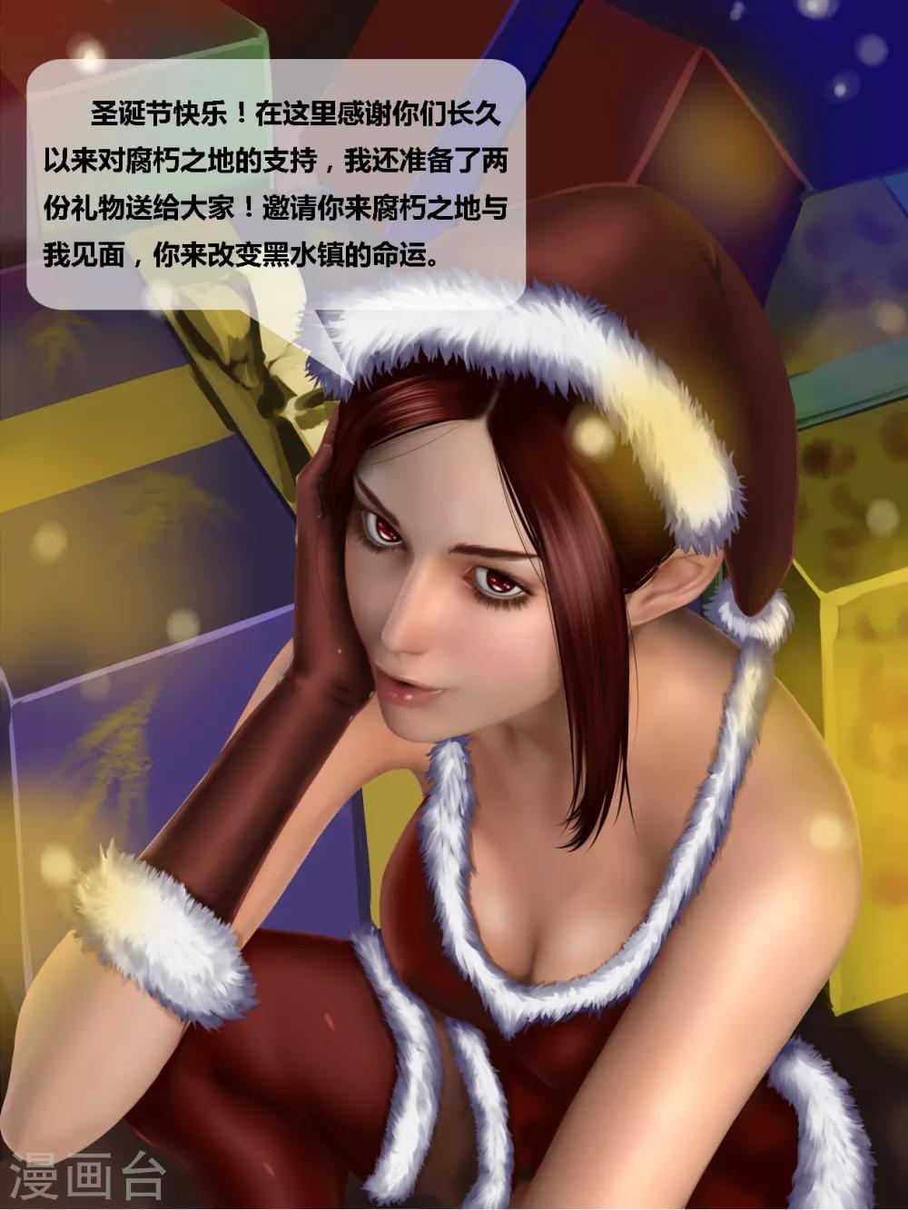 圣诞快乐0