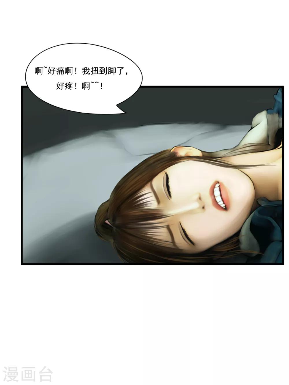第9话 信任511
