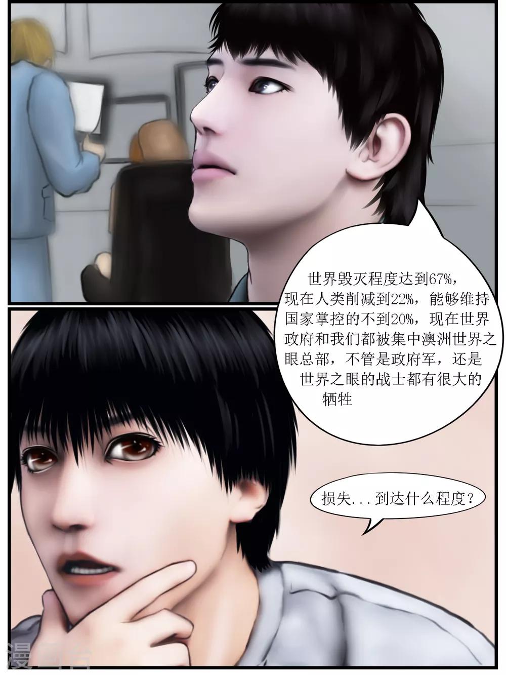 第25话 亲人58