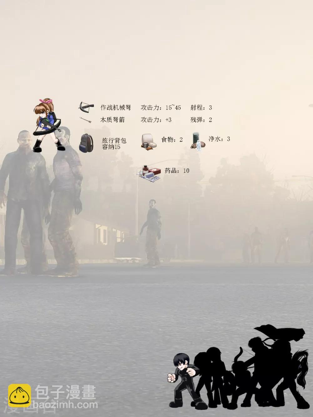 第4话 无路可逃410