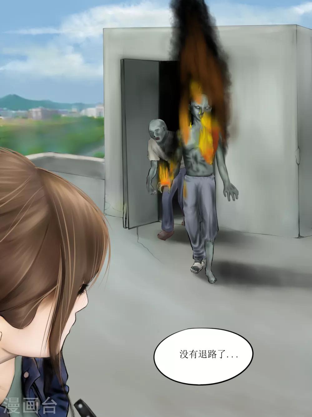 第4话 无路可逃43