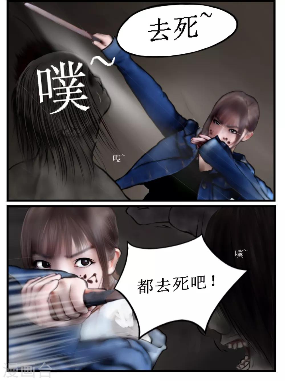第23话 亲人37