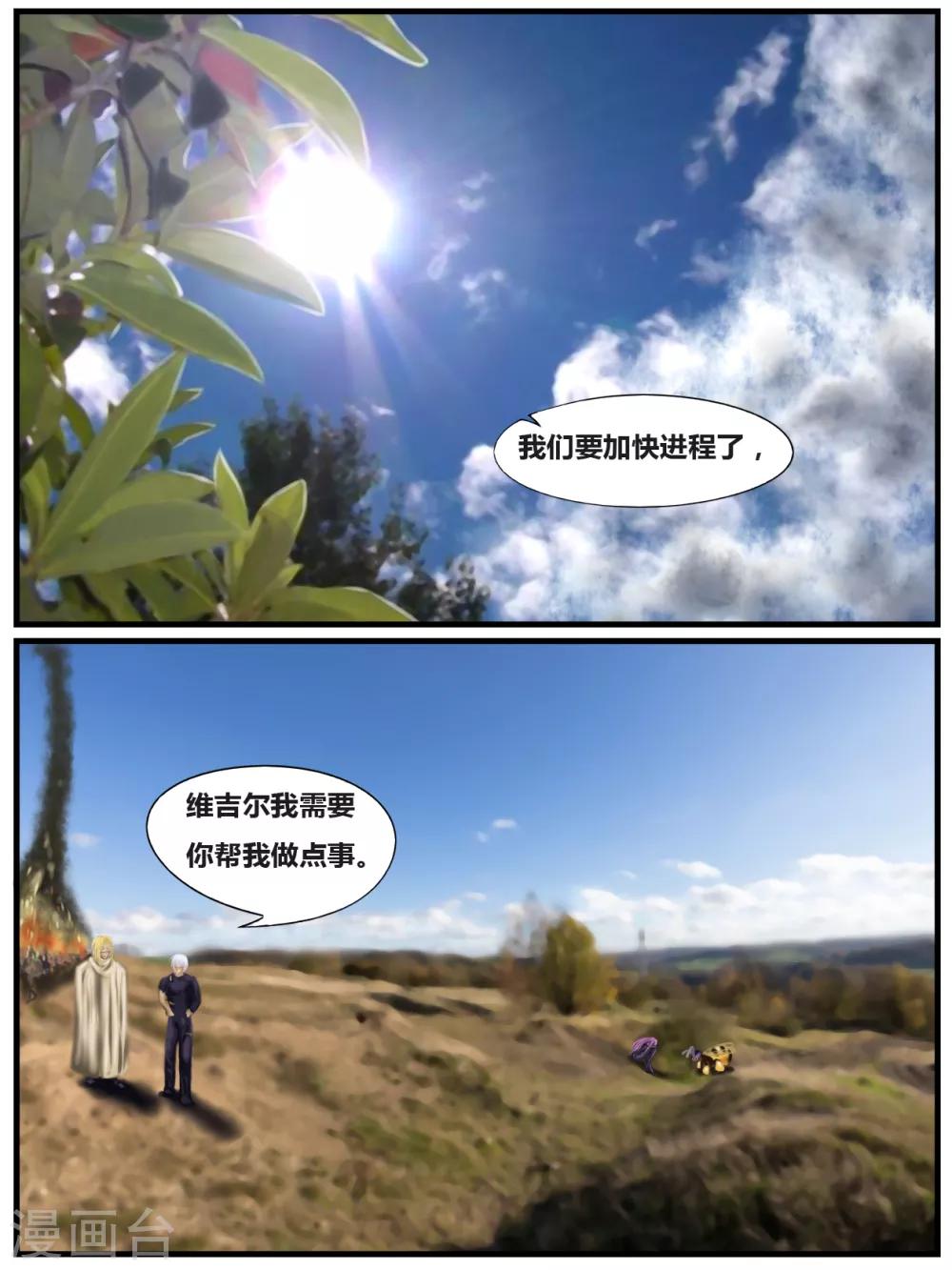第34话 出发黑水镇416