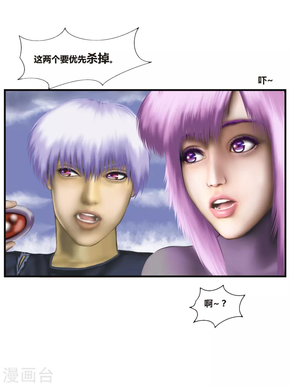 第35话 出发黑水镇521