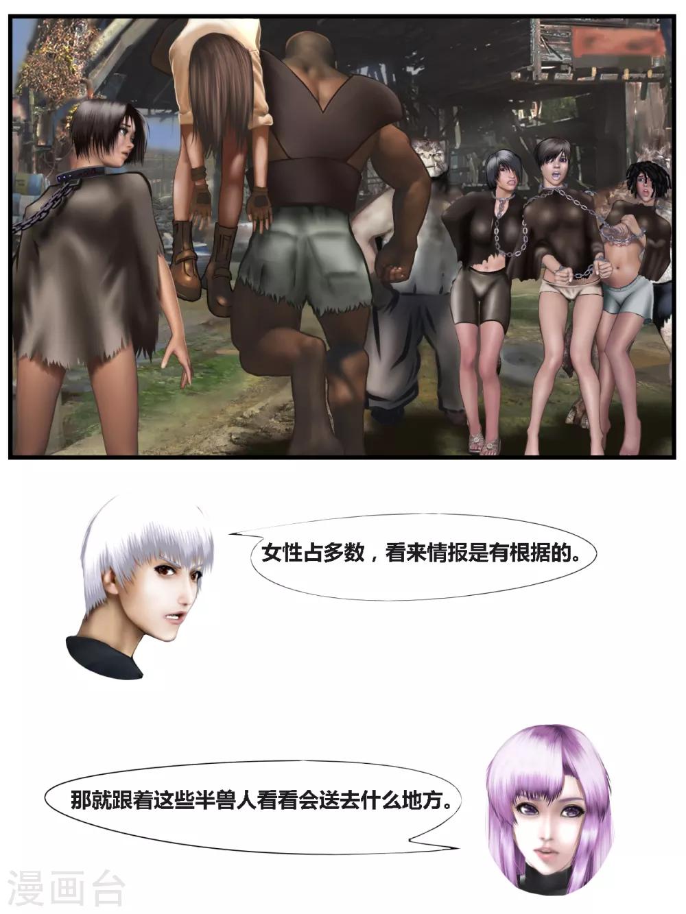第35话 出发黑水镇55