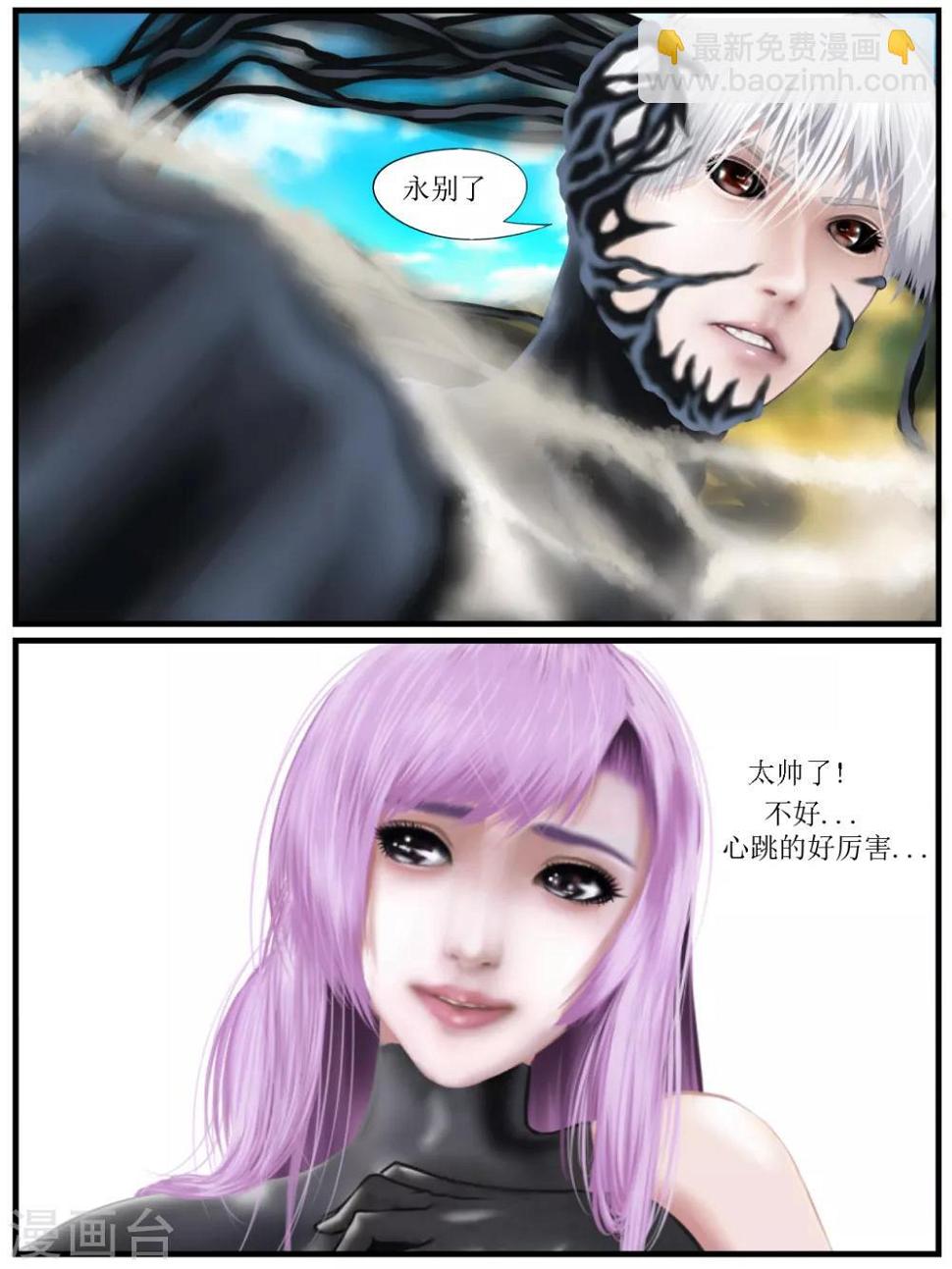 第32话 出发黑水镇22