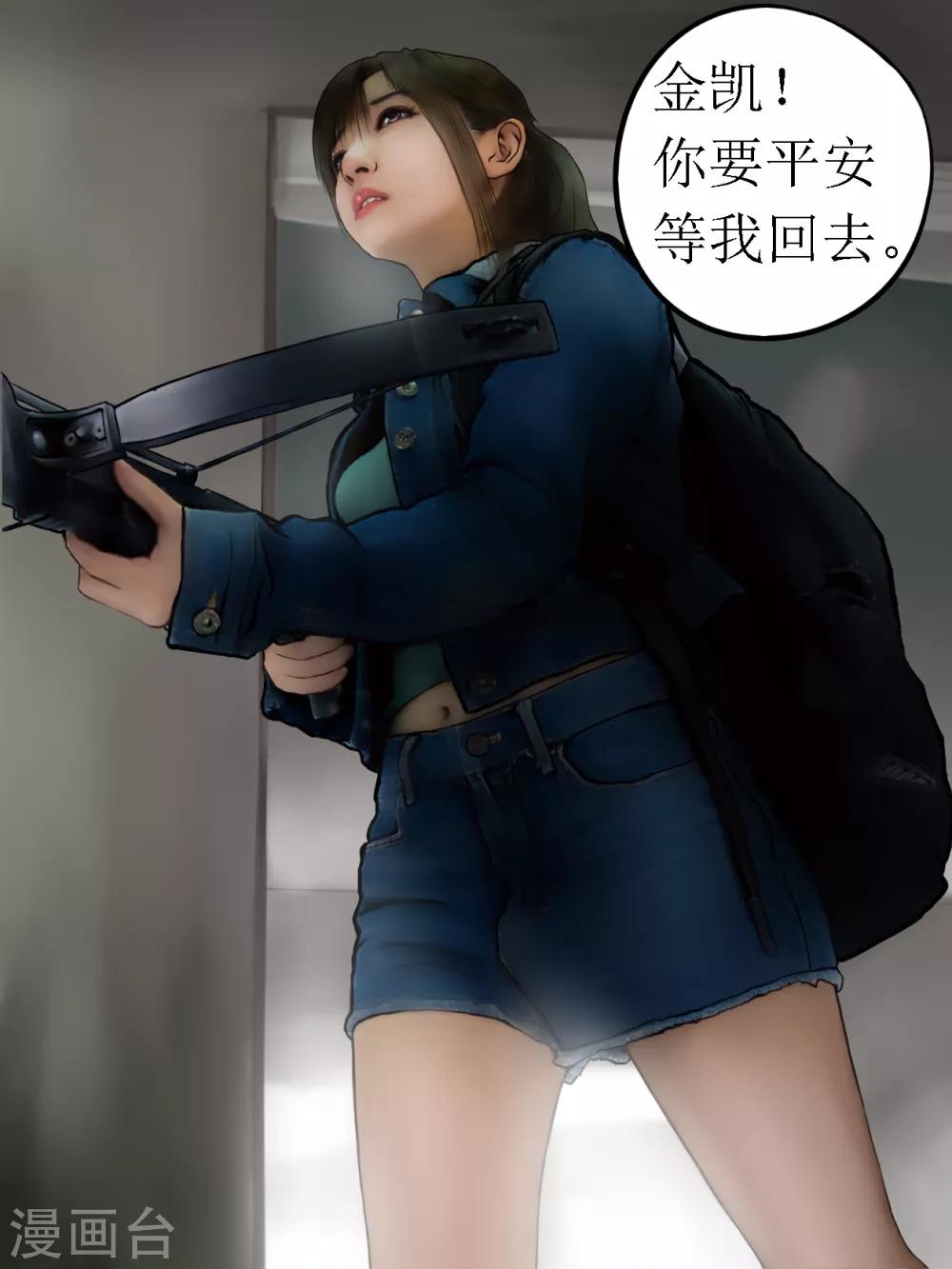 第2话 无处可逃212
