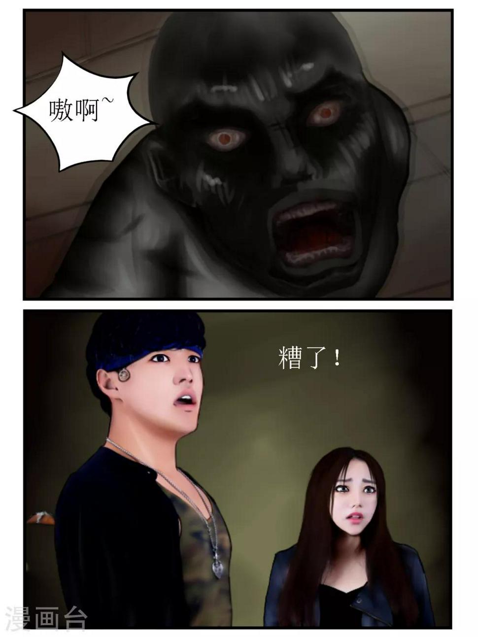 第21话 亲人19