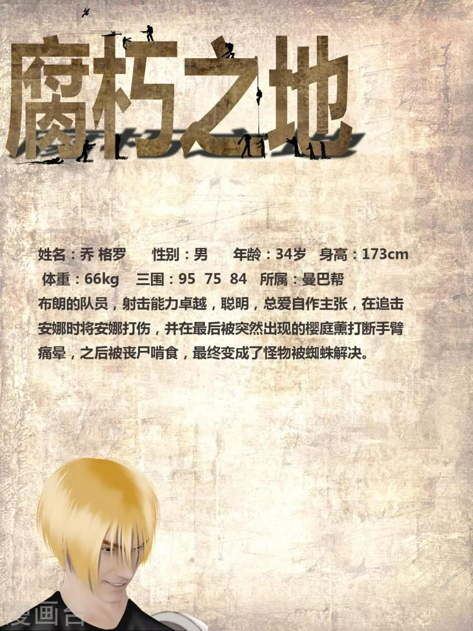 第23话 亲人30
