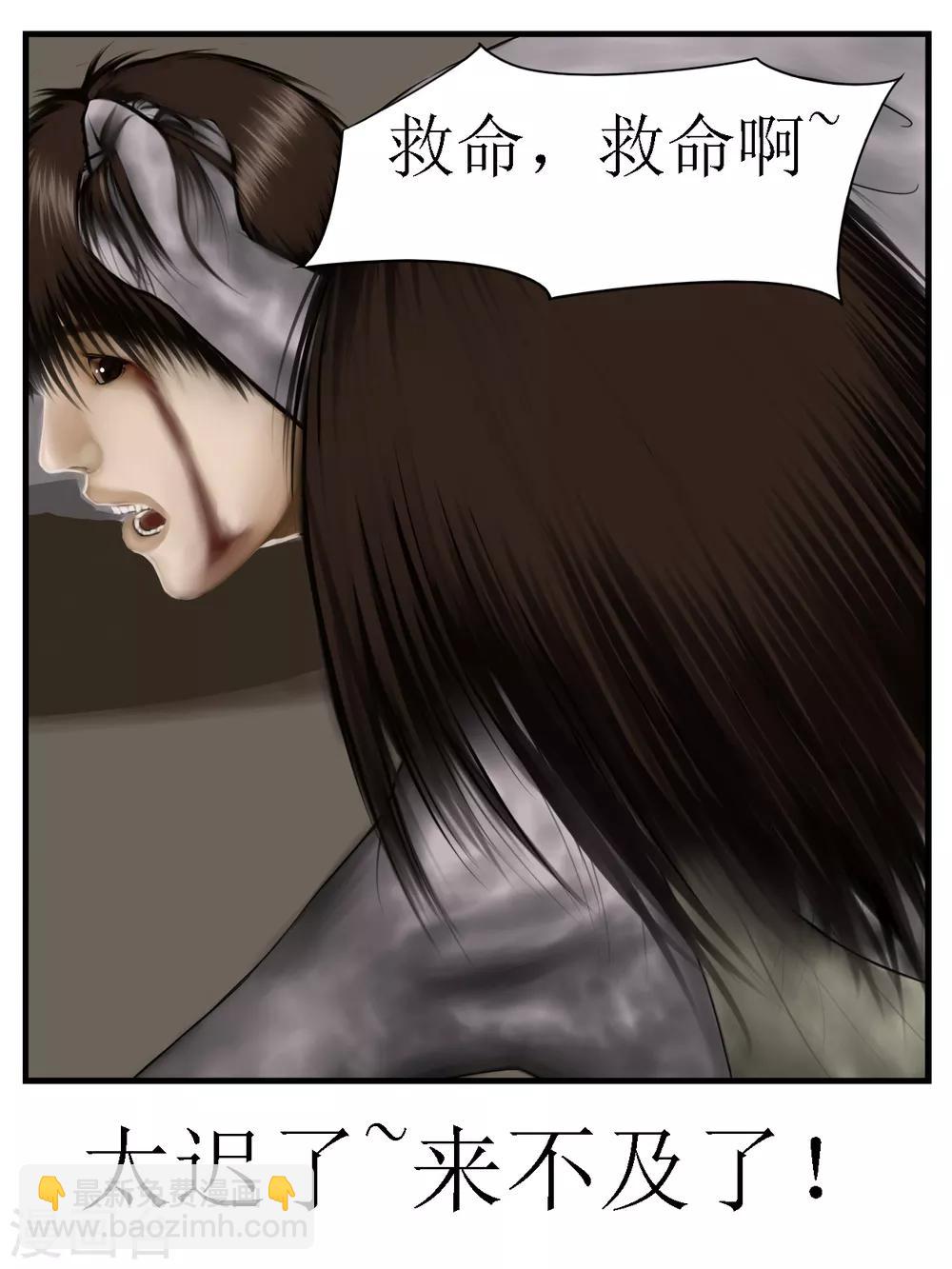第6话 信任28