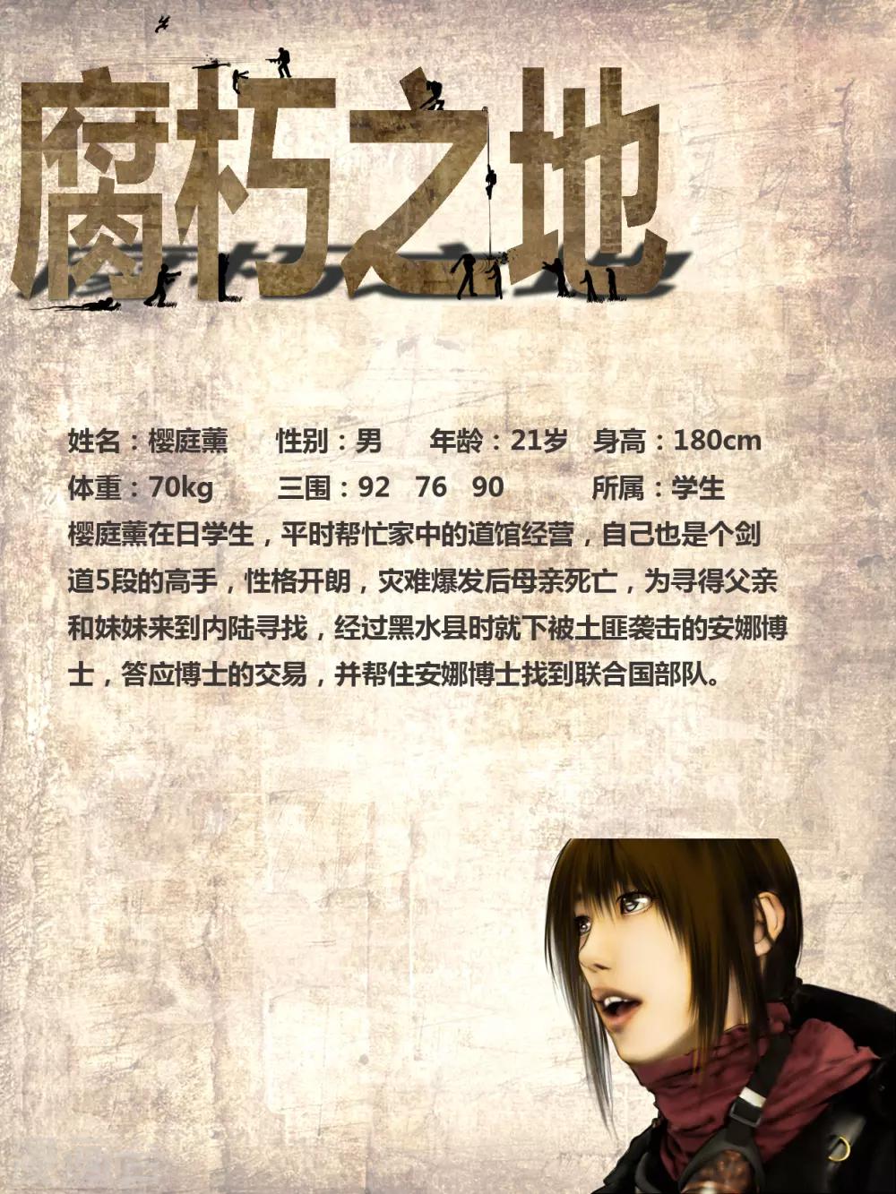 第21话 亲人11