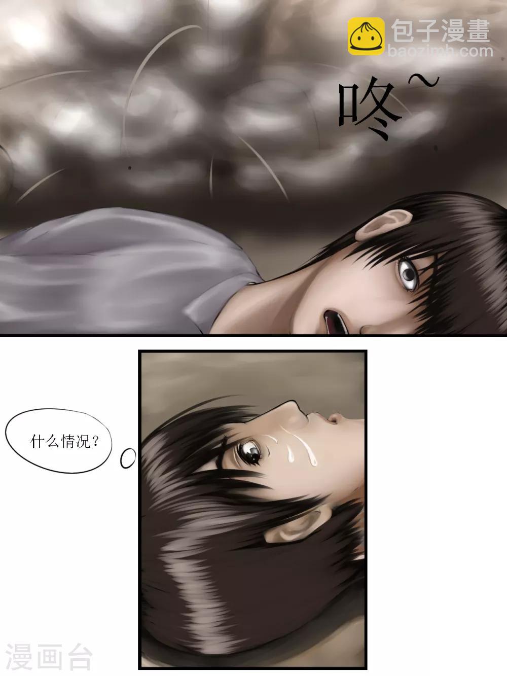 第6话 信任25