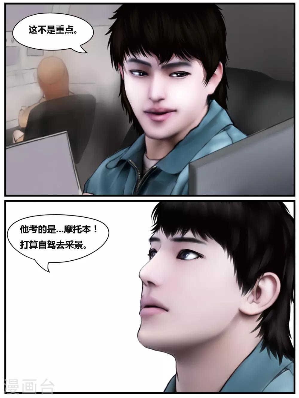 通告12