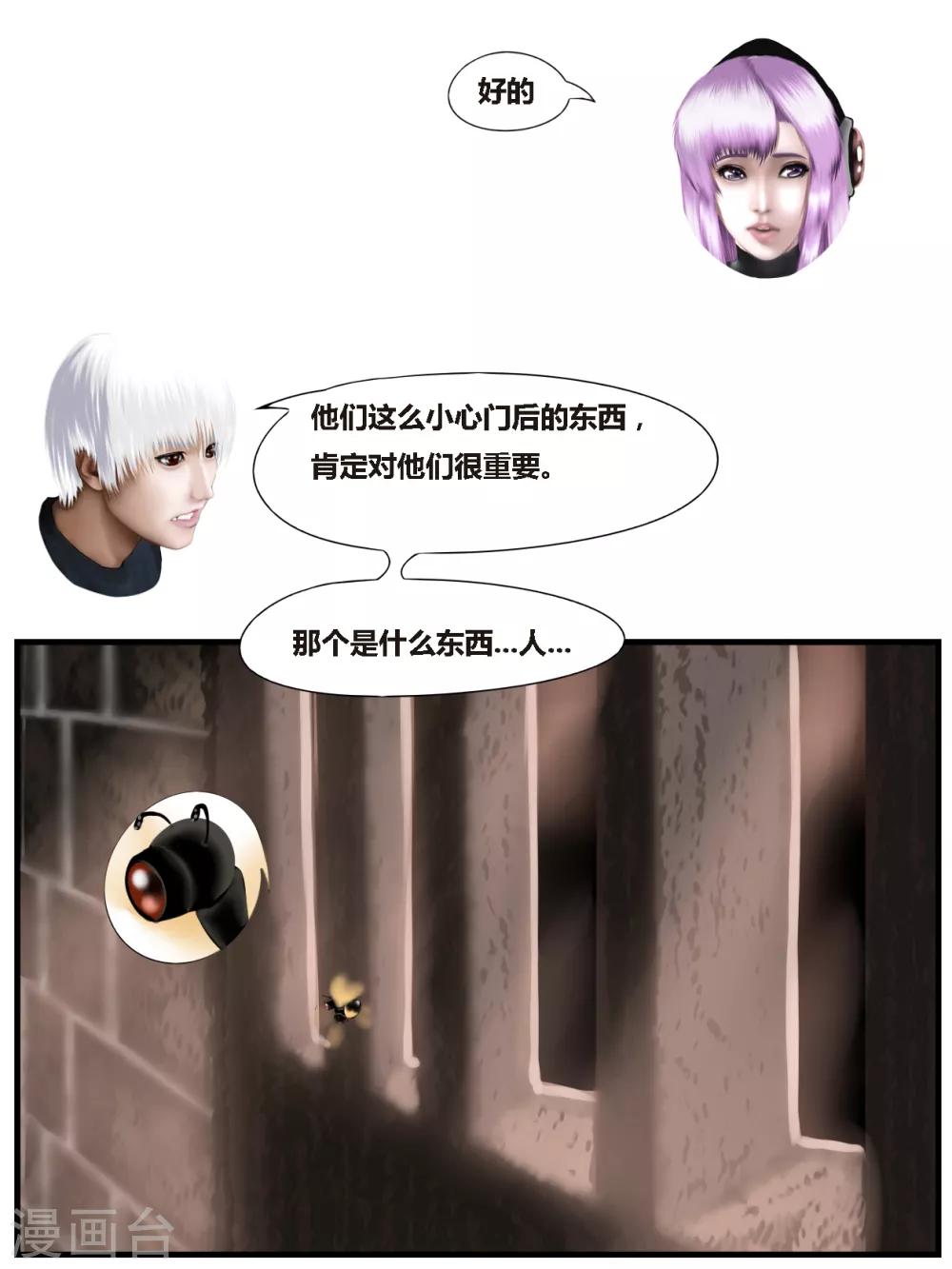 第35话 出发黑水镇517
