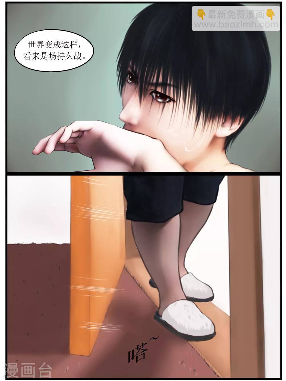 第25话 亲人52