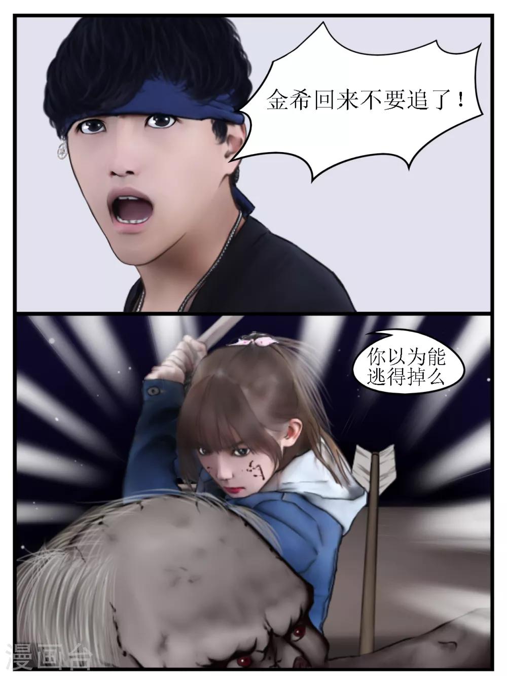 第24话 亲人48