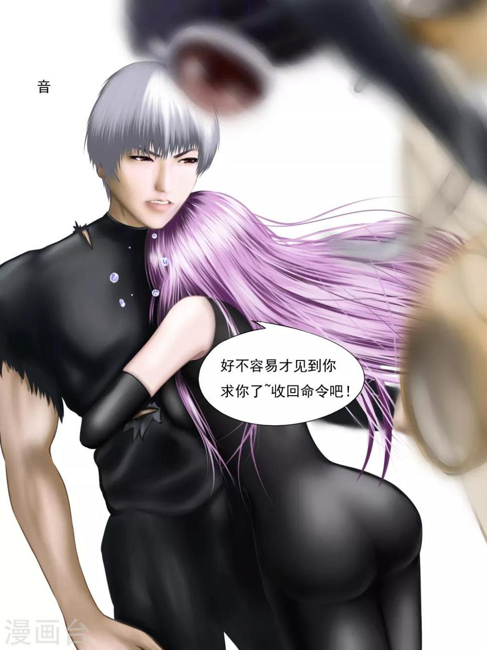 第32话 出发黑水镇215
