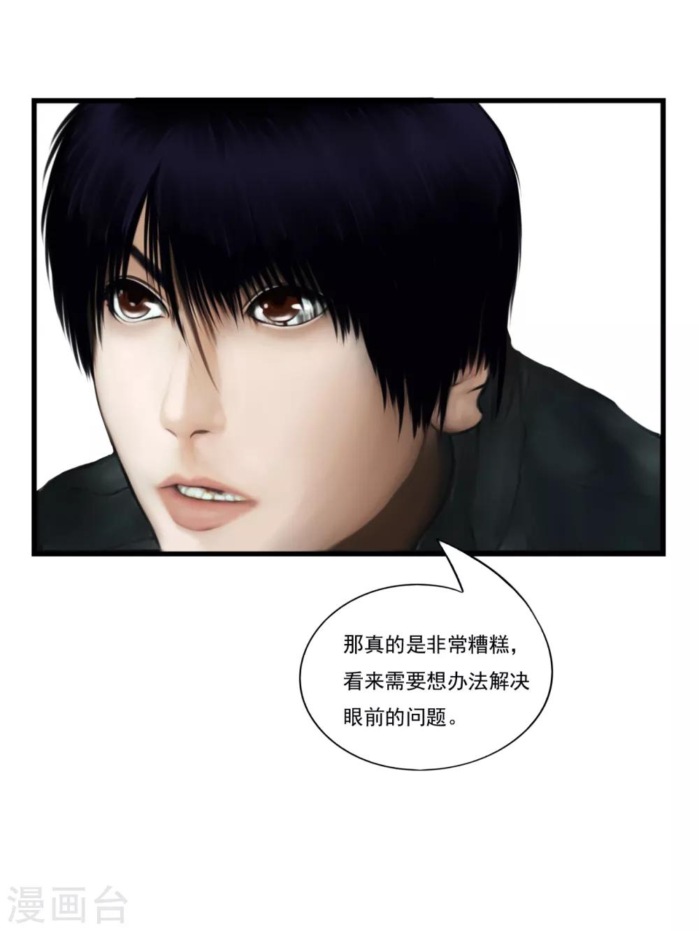 第9话 信任512