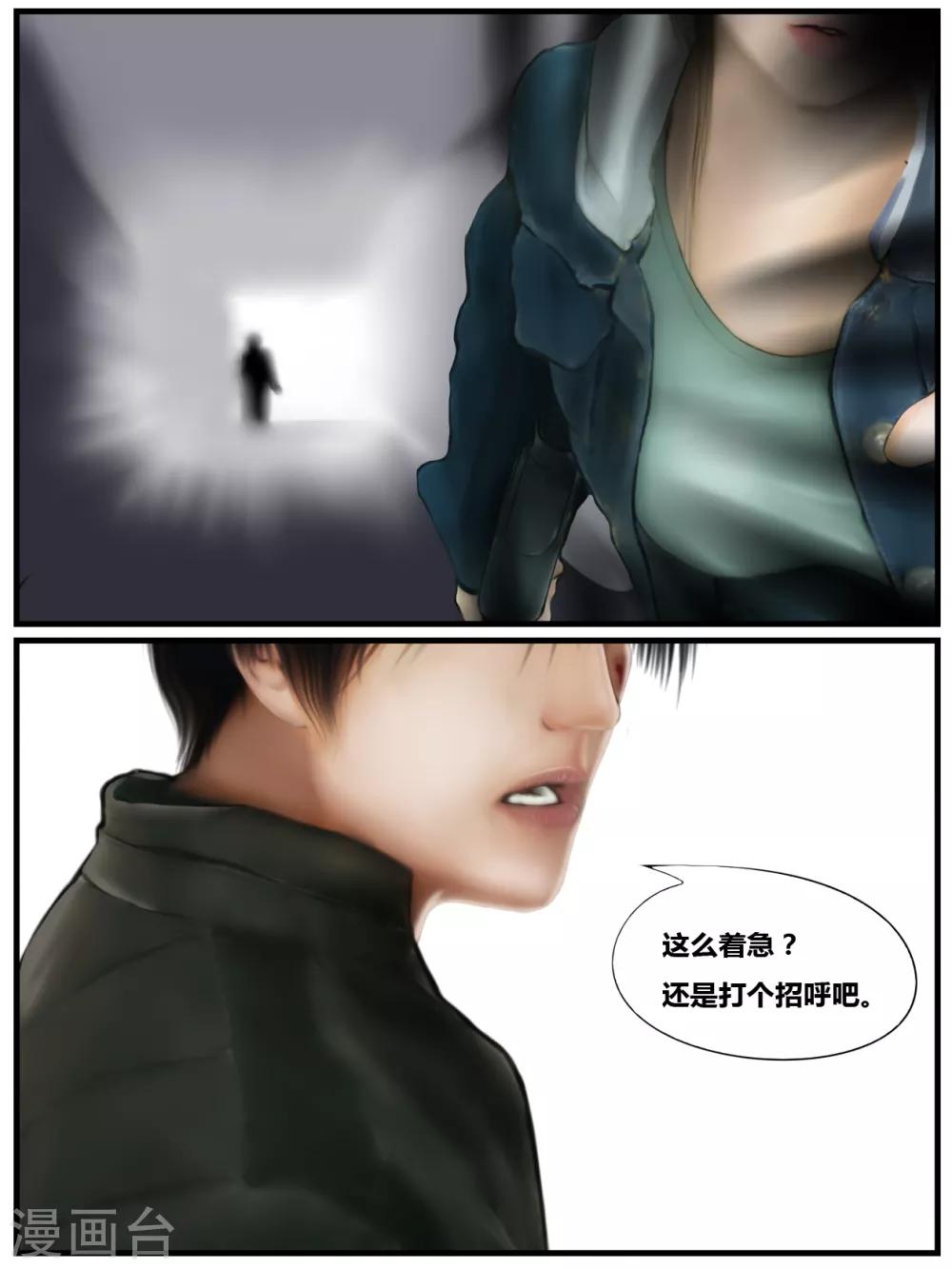 第1话 无路可逃15