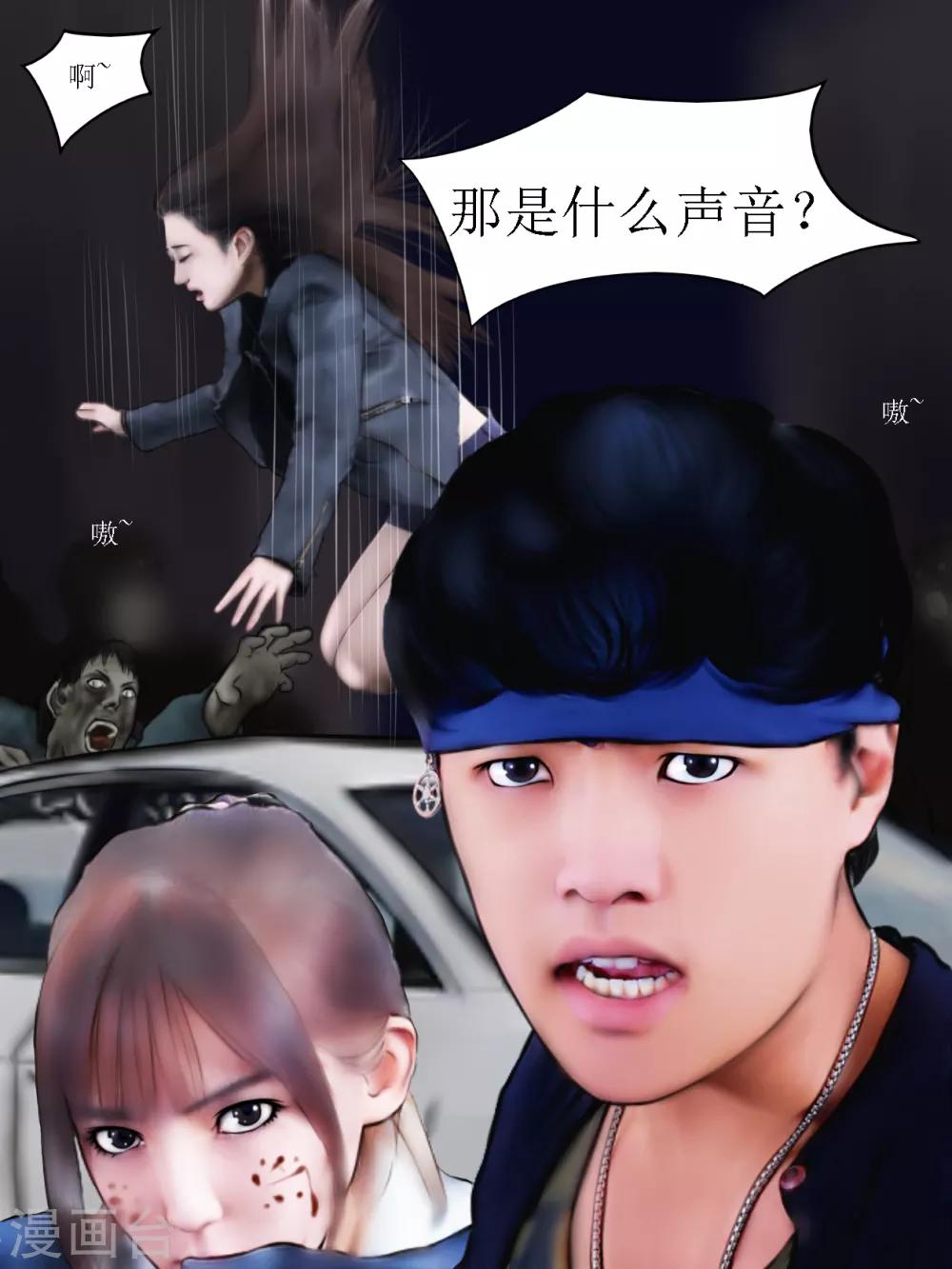第25话 亲人511