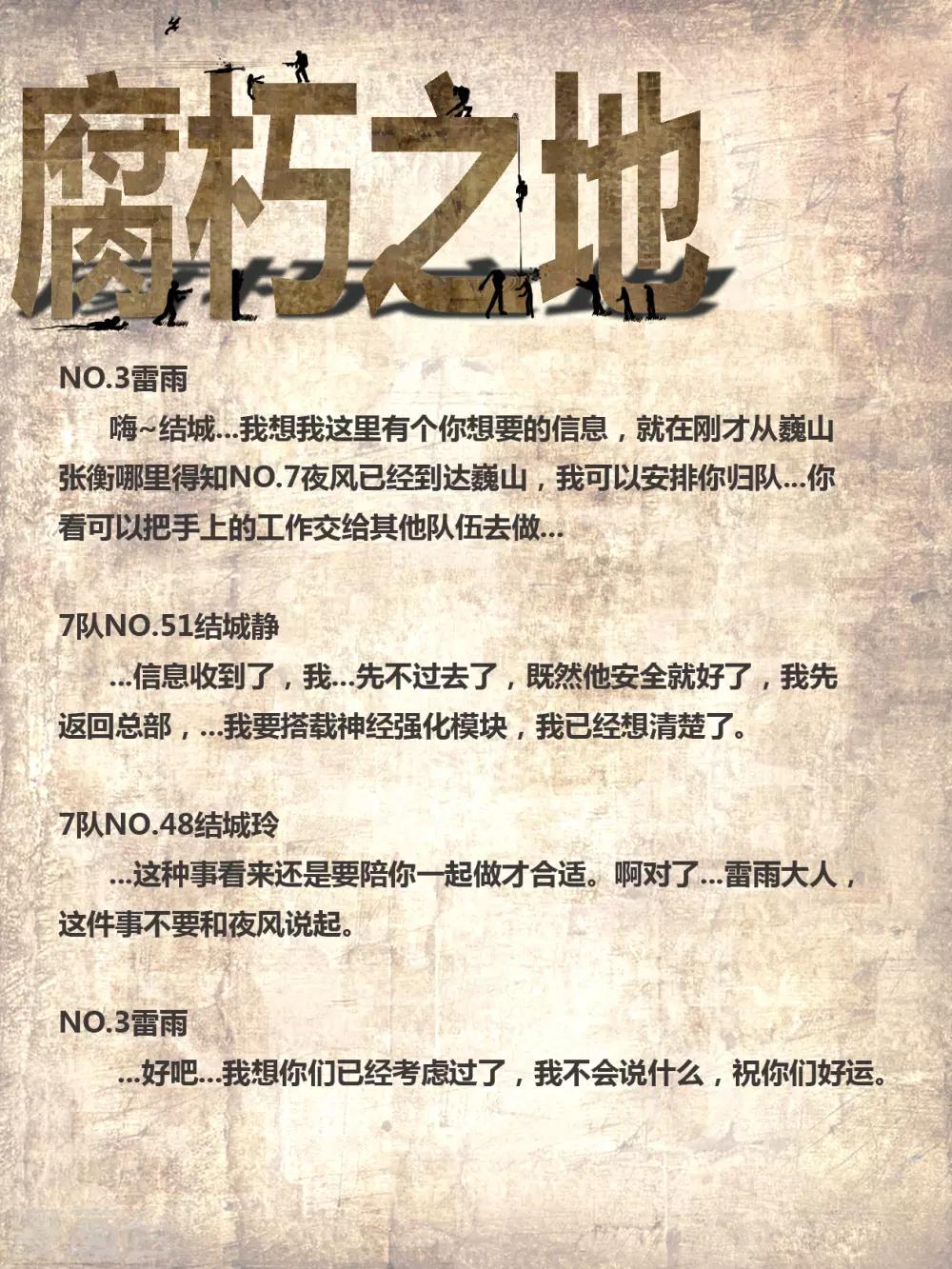 第24话 亲人40