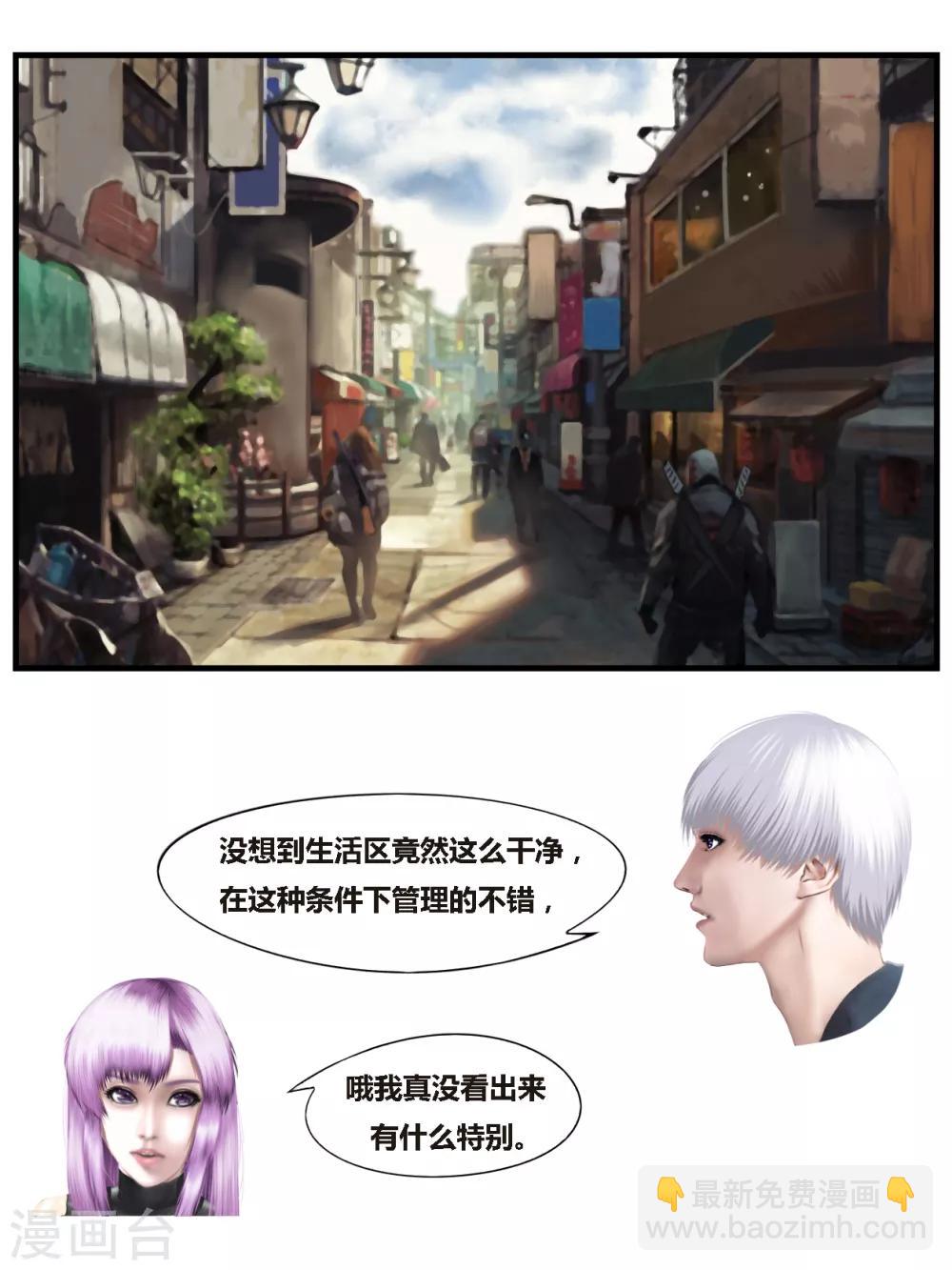 第36话 黑寡妇110