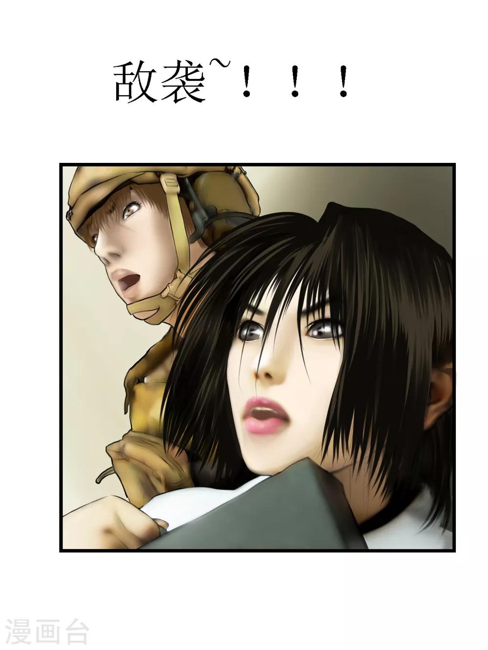 第14话 活着512
