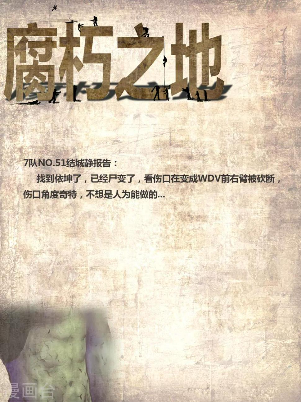 第22话 亲人20