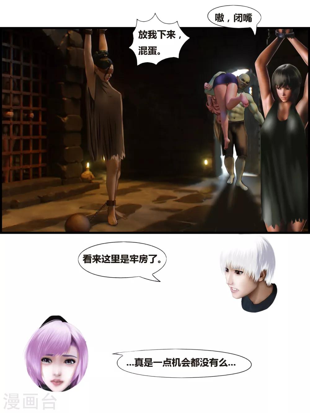 第35话 出发黑水镇512
