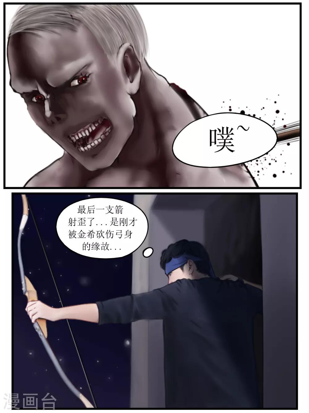 第24话 亲人43