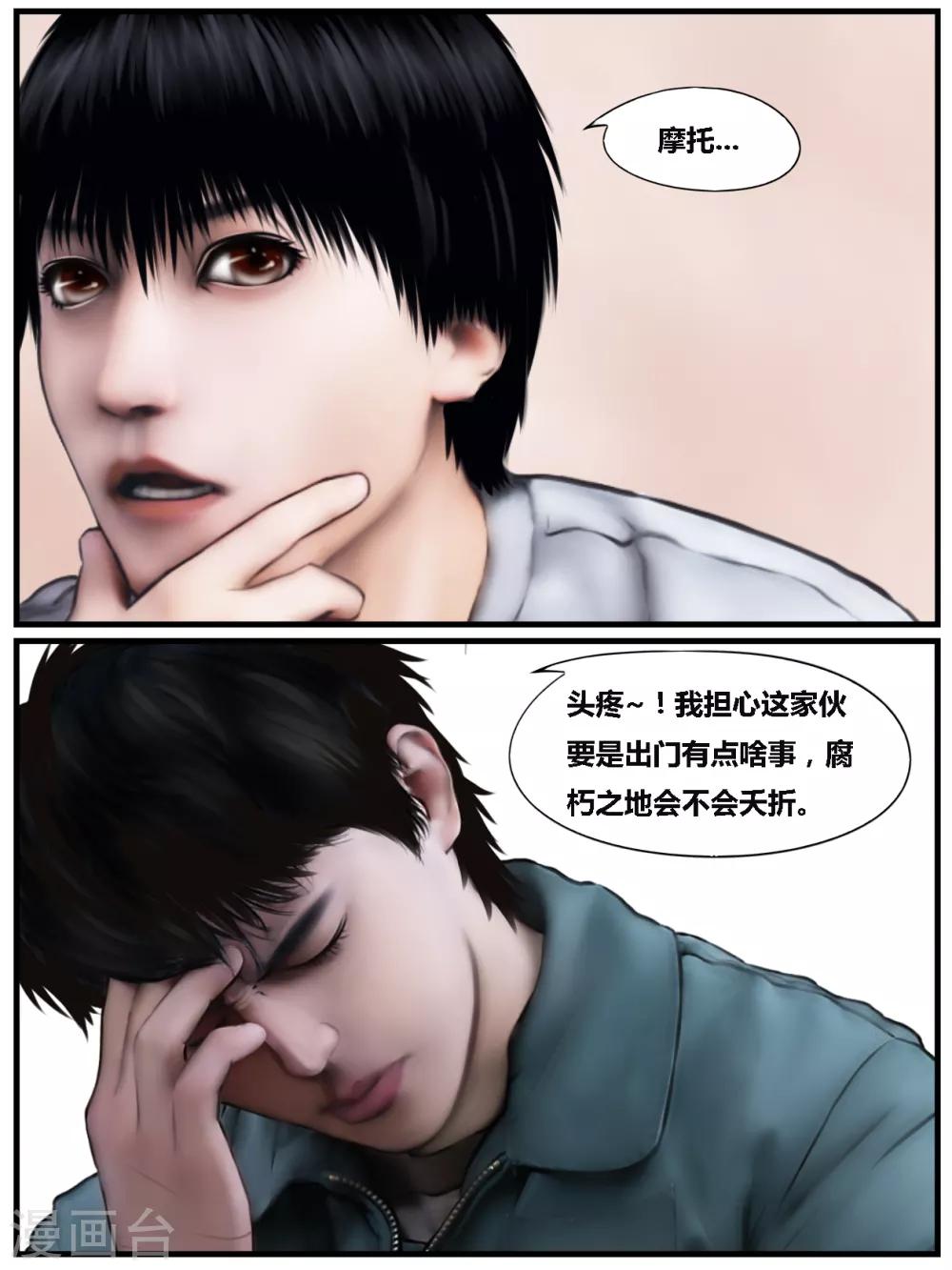 通告13