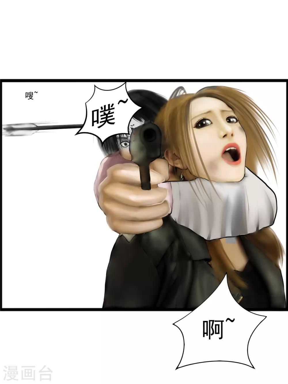 第11话 活着214