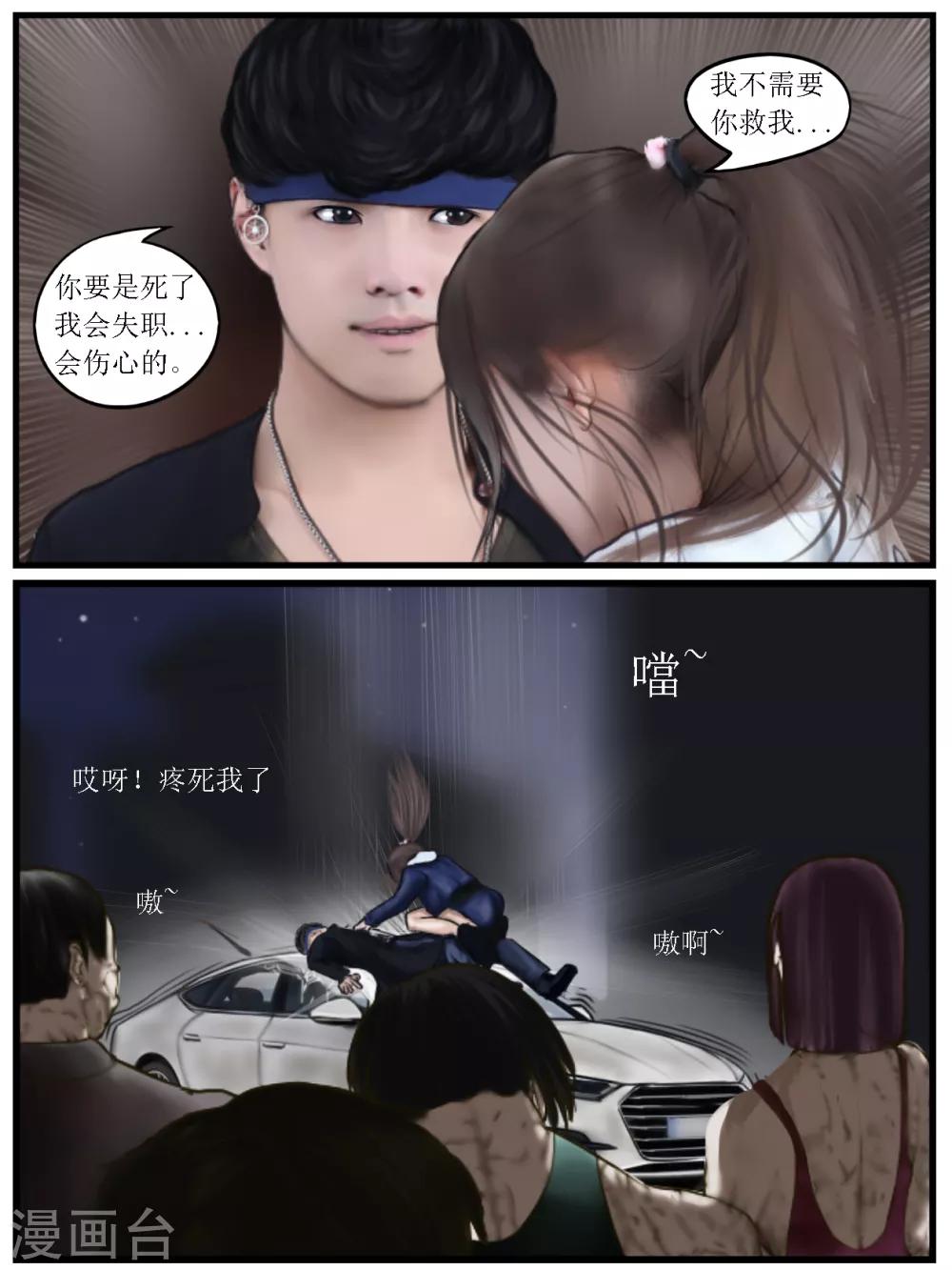 第24话 亲人411