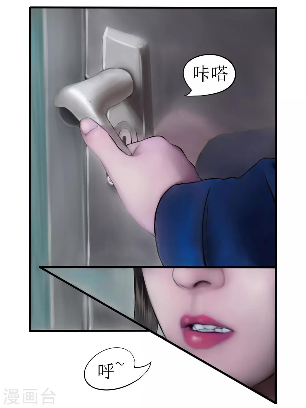 第1话 无路可逃18