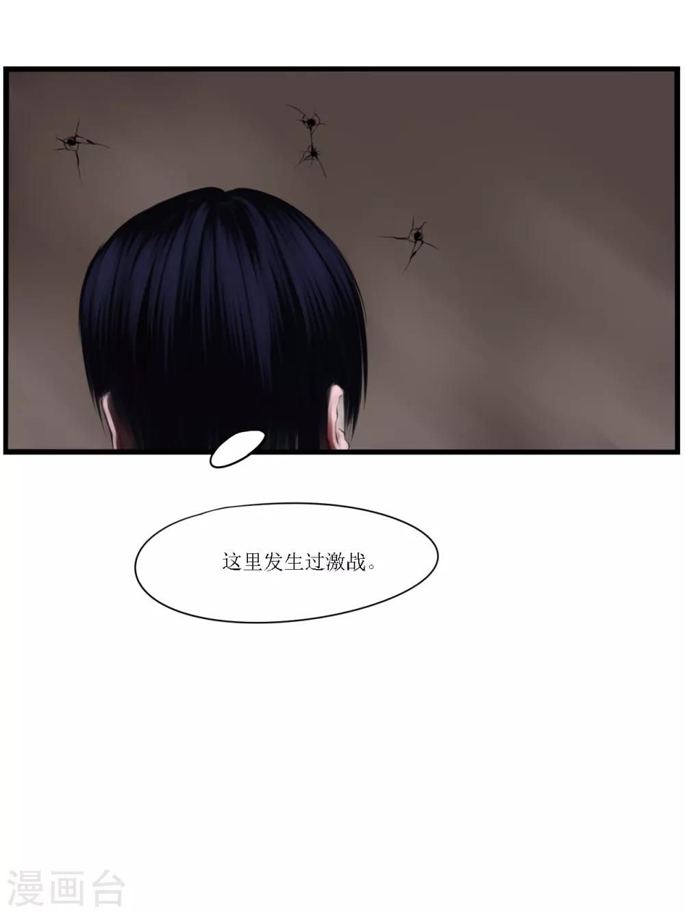 第7话 信任37