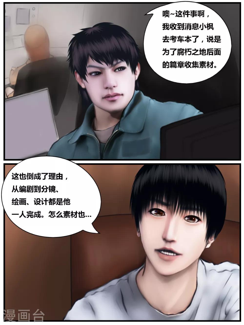 通告11