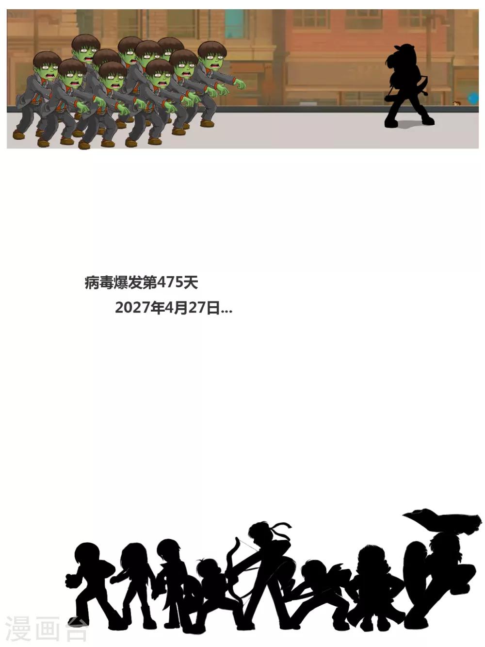 第1话 无路可逃11