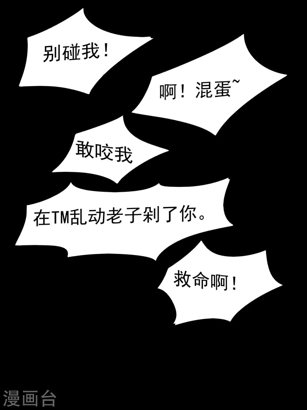 第8话 信任417