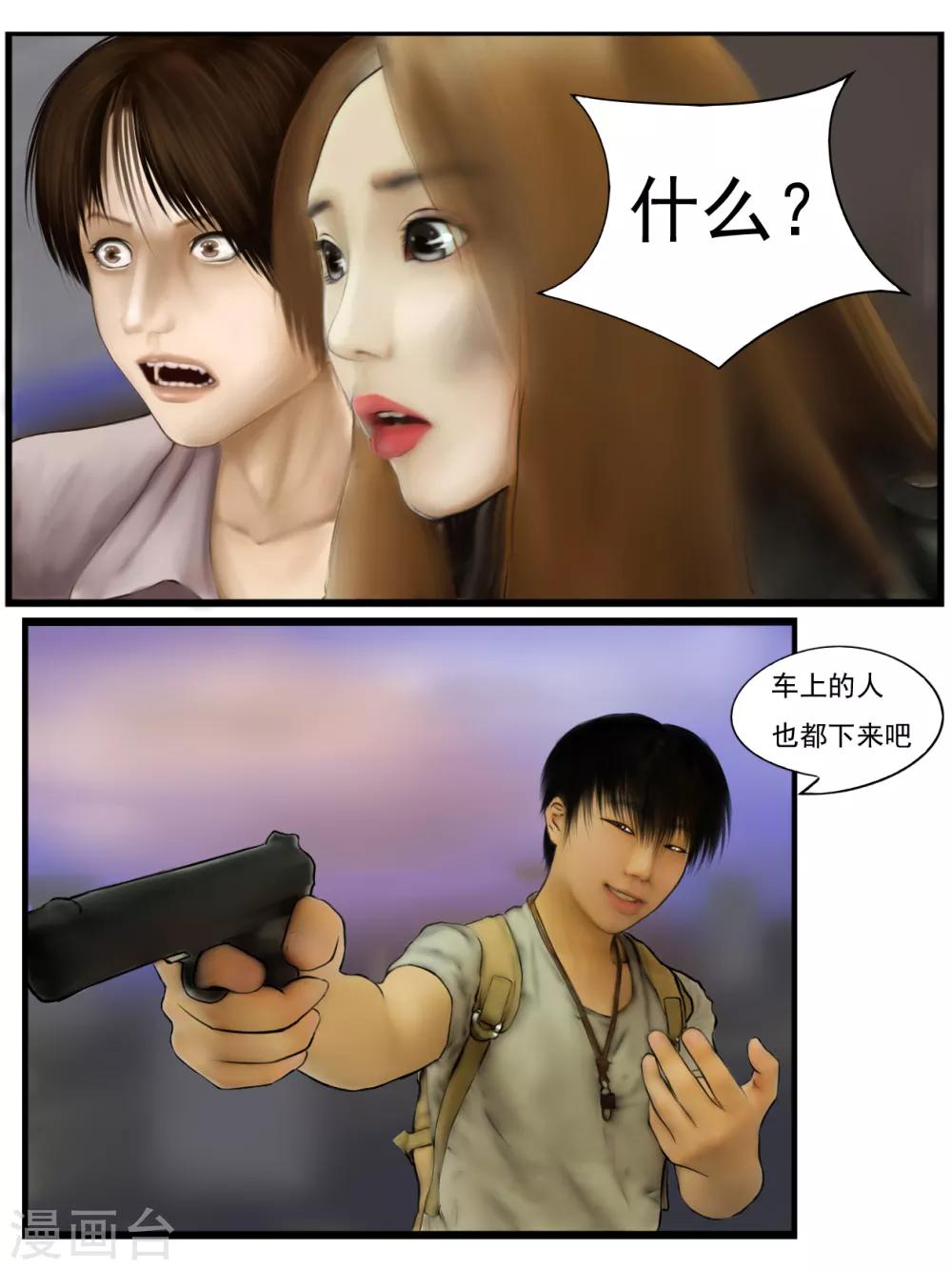 第11话 活着29