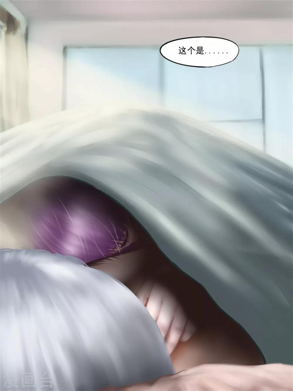第32话 出发黑水镇219