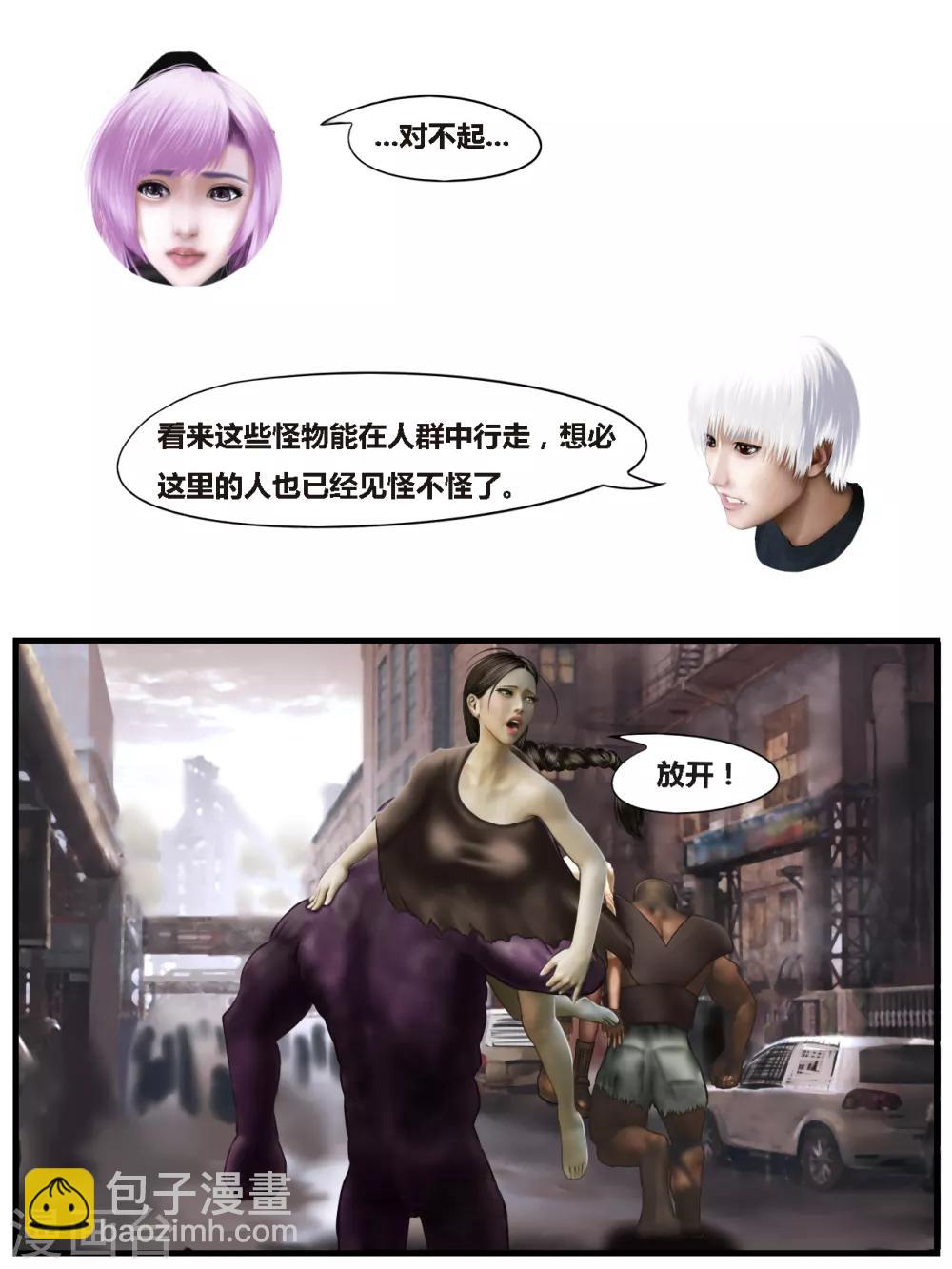 第35话 出发黑水镇511