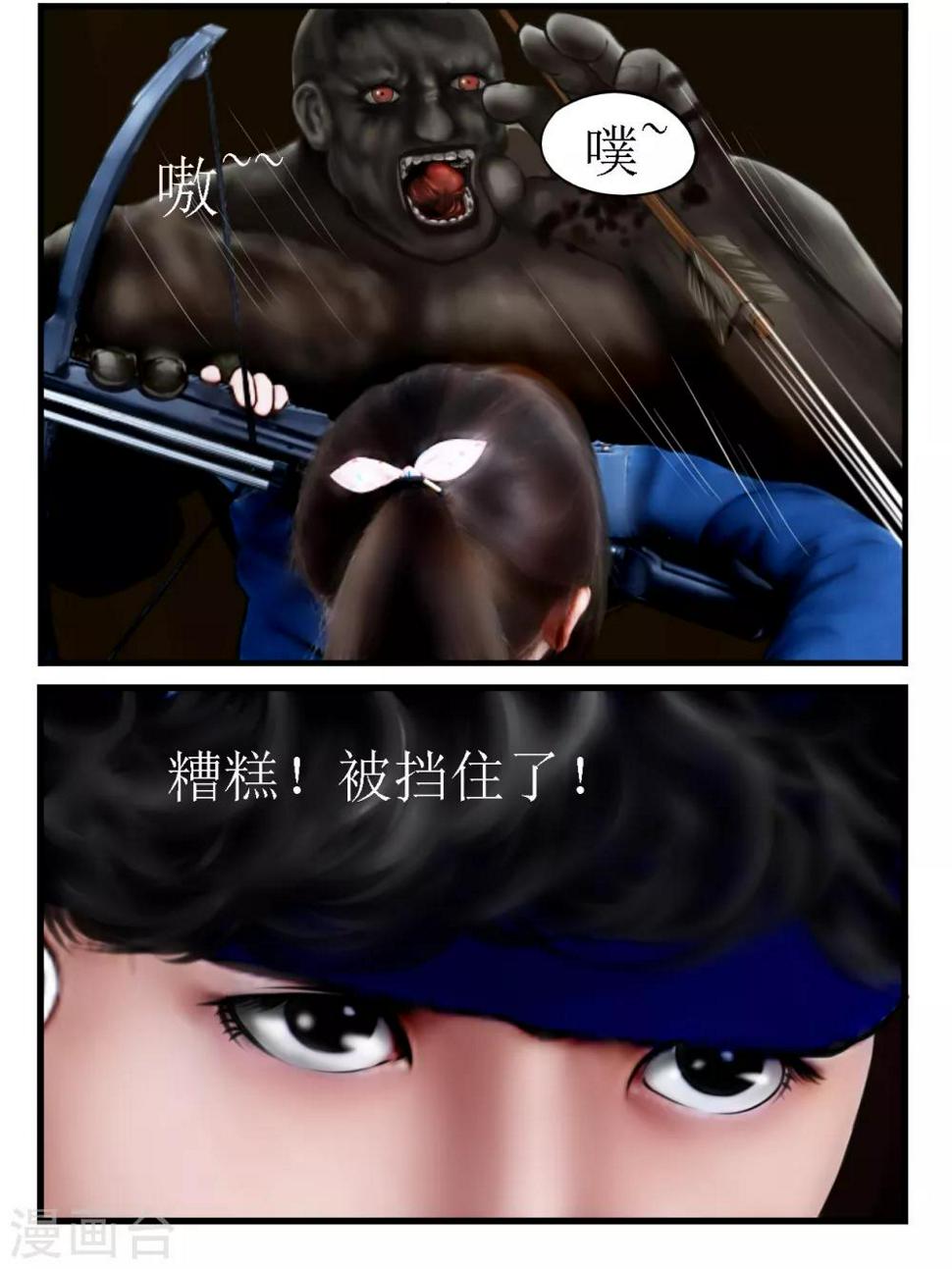 第21话 亲人13