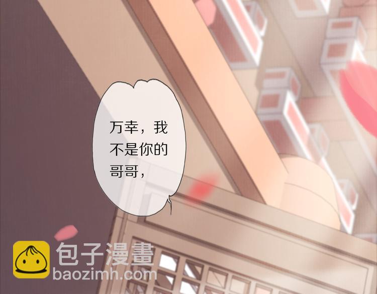 第21话 李承谟121