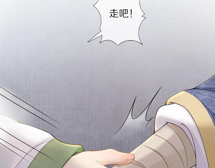 番外 年幼91