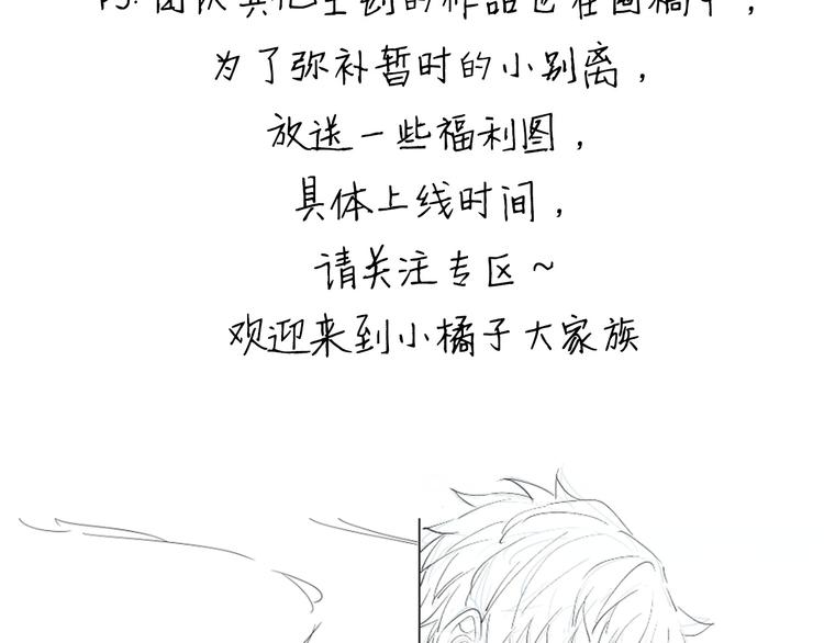 作者有话要说1