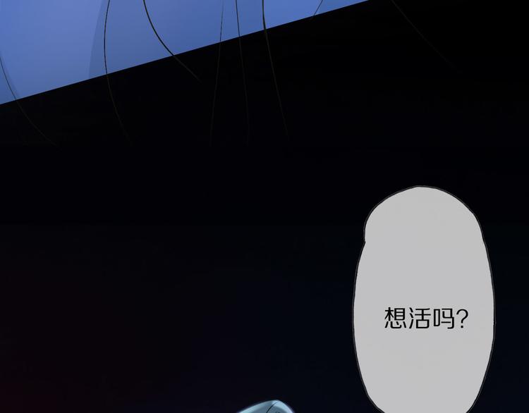 第1话 冷雨夜114