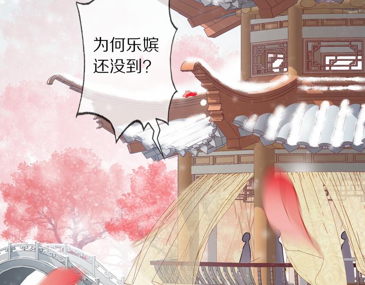 第17话 失心疯7