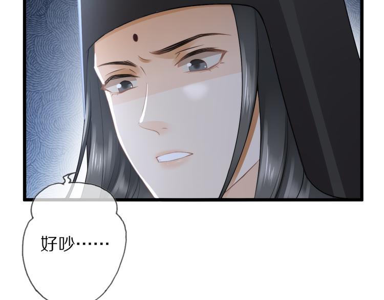 第17话 失心疯103