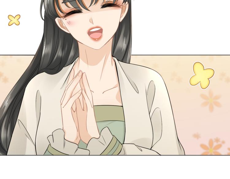 第14话 寻引药104